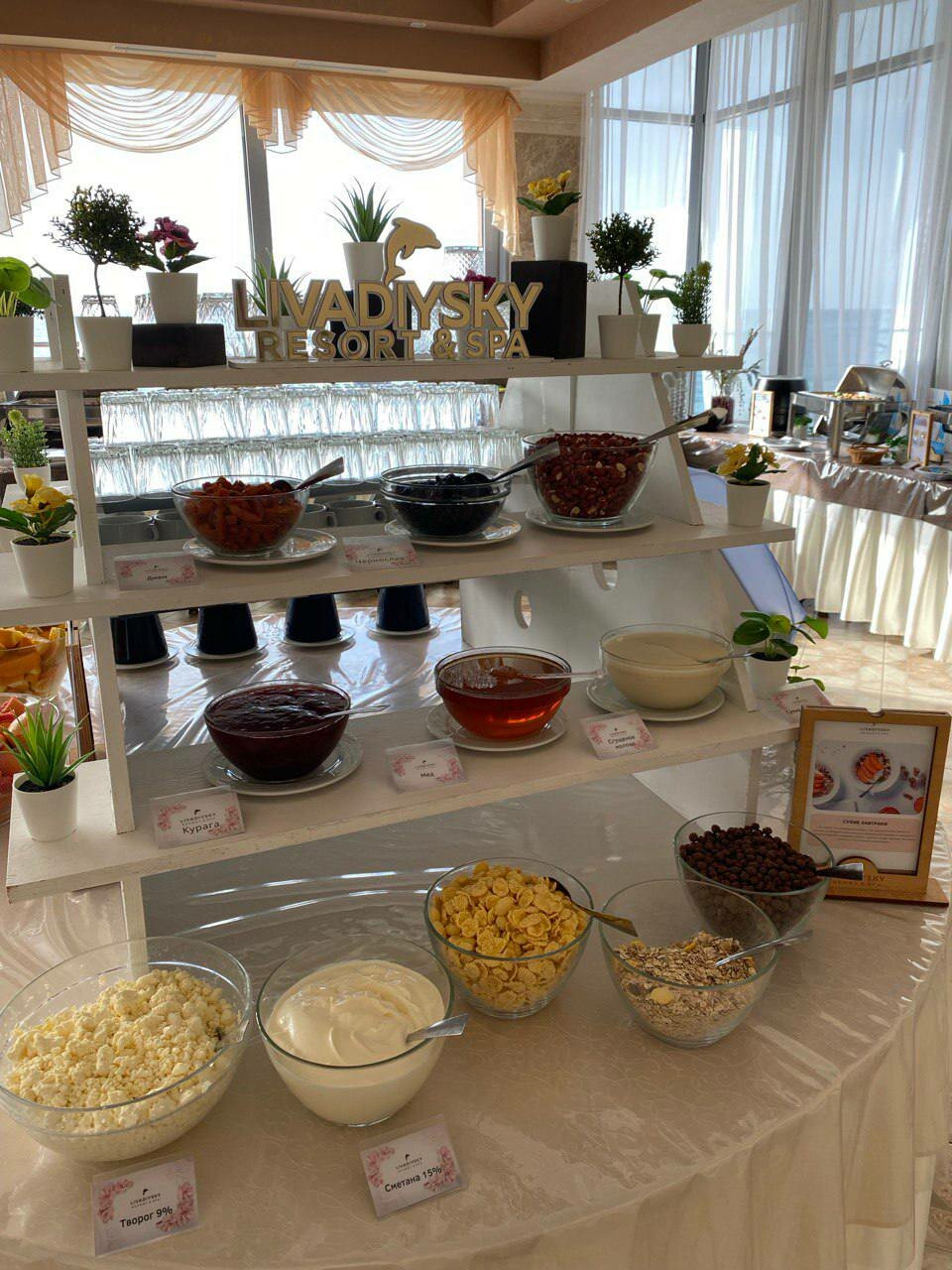 Гостиница Ливадийский Ялта-125