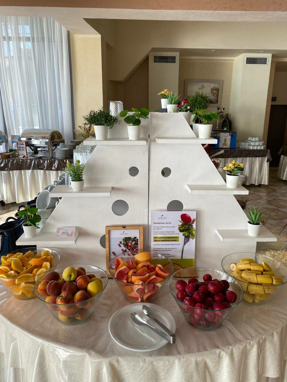 Гостиница Ливадийский Ялта-148