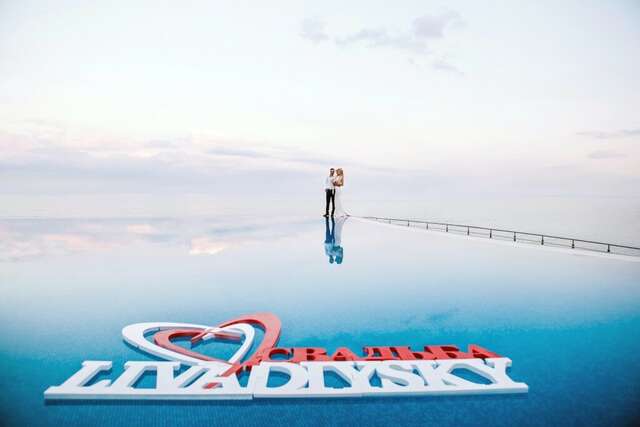 Гостиница Ливадийский Ялта-107